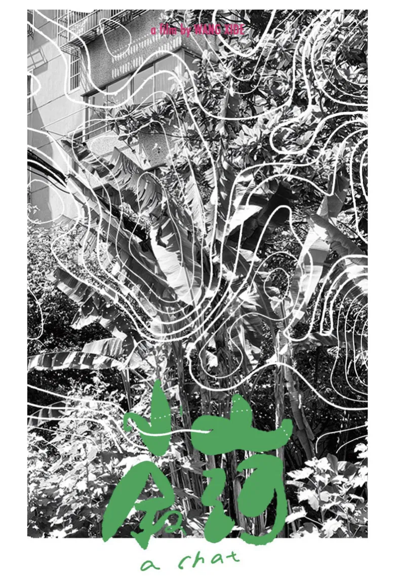 A Chat poster background