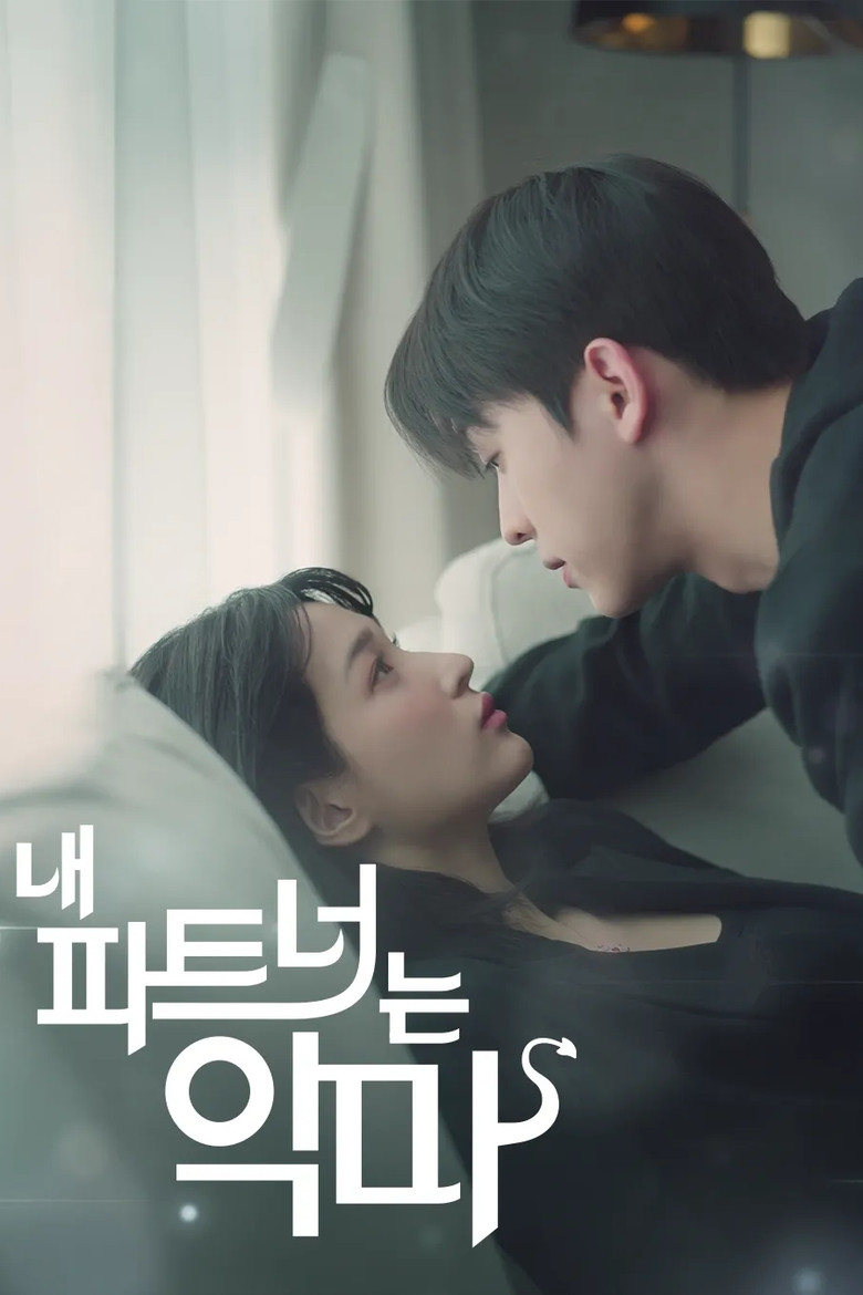 My Partner, the Devil poster background