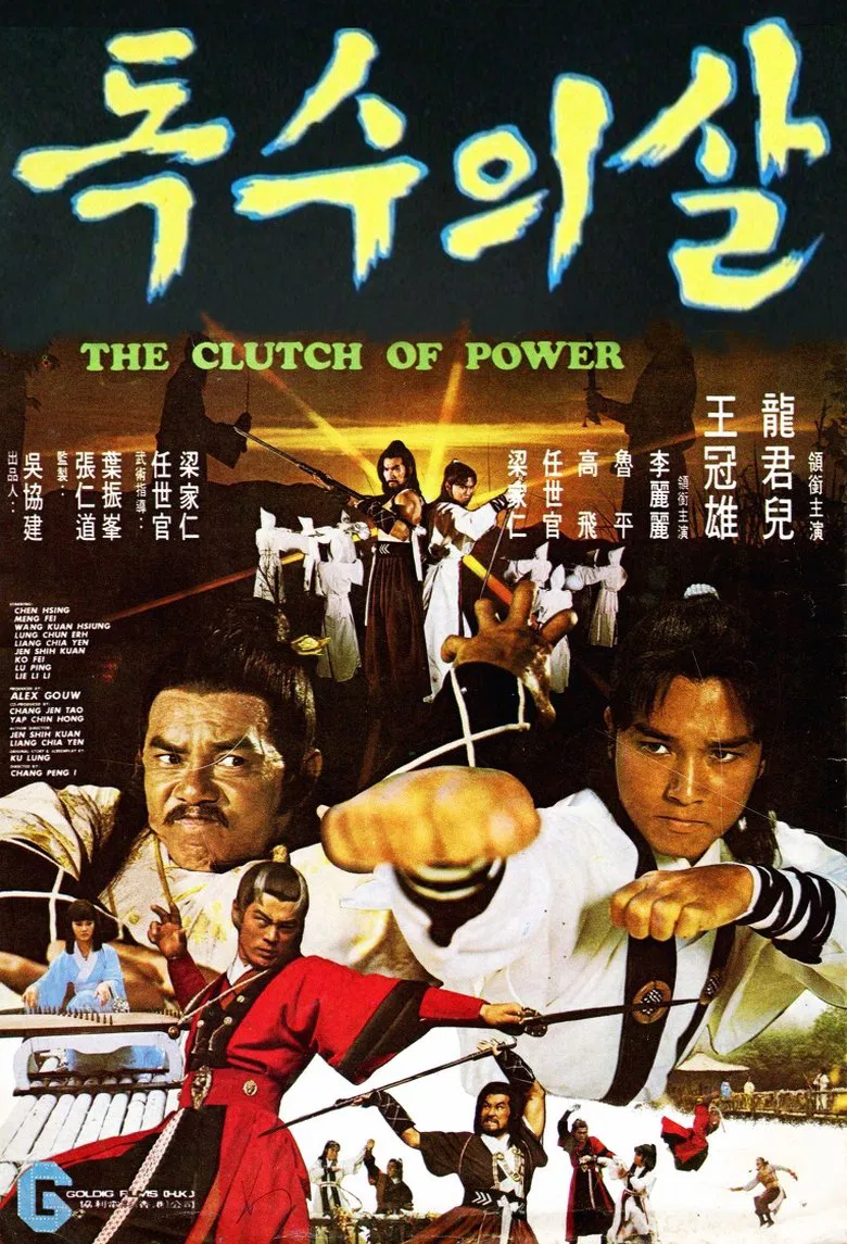 The Clutch of Power poster background