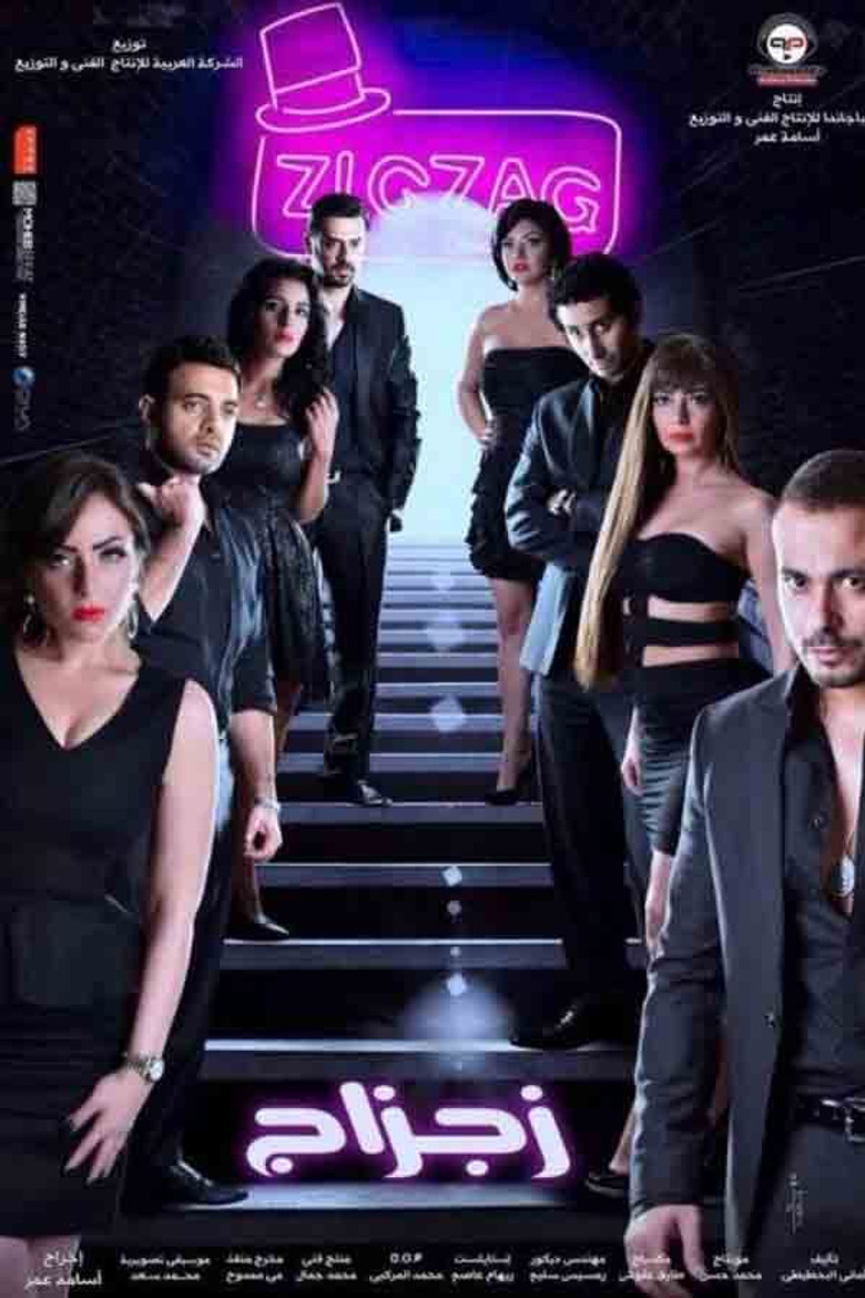 Zigzag poster background