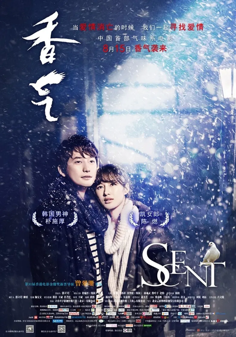 Scent poster background