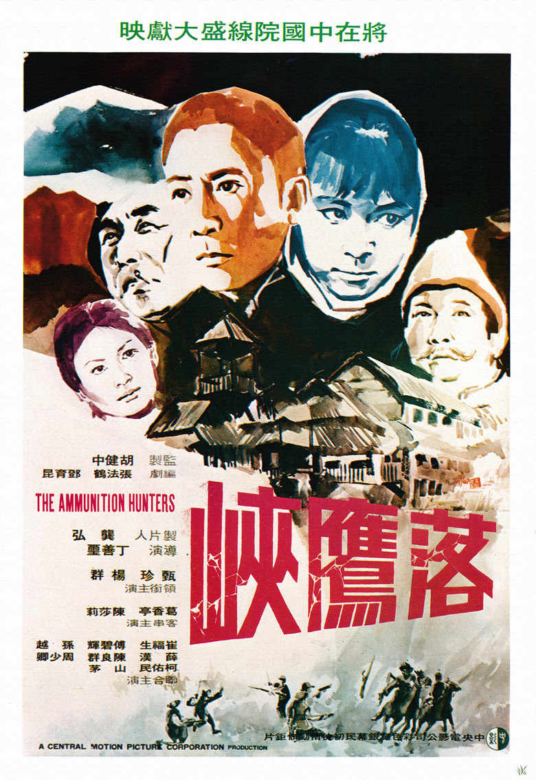 The Ammunition Hunter poster background