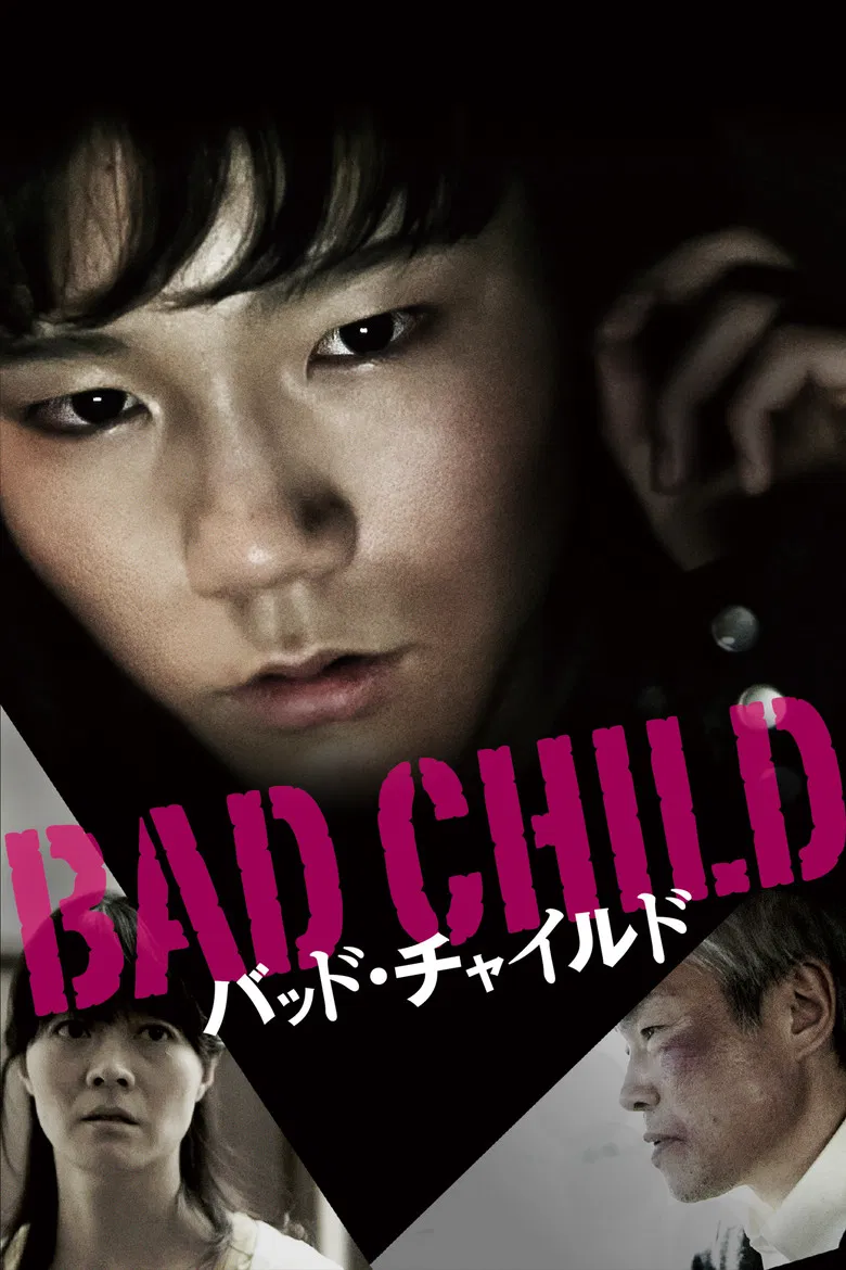 Bad Child poster background