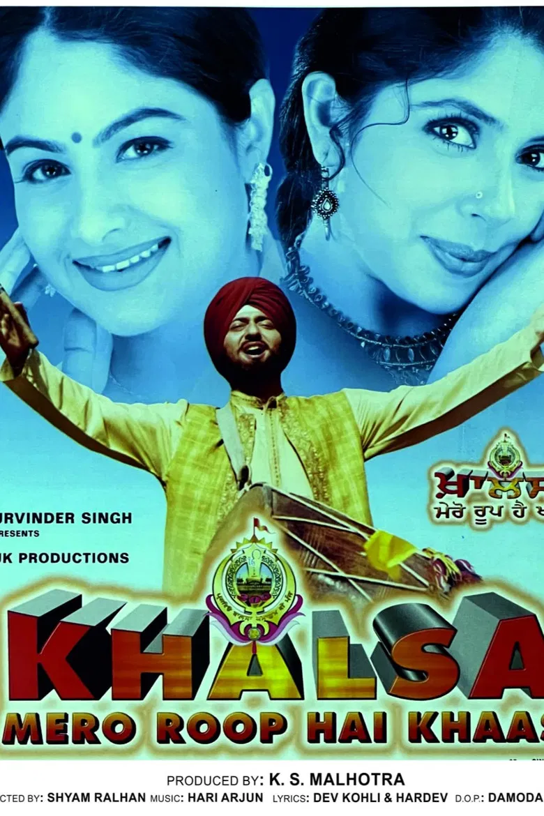 Khalsa Mero Roop Hai Khaas poster background