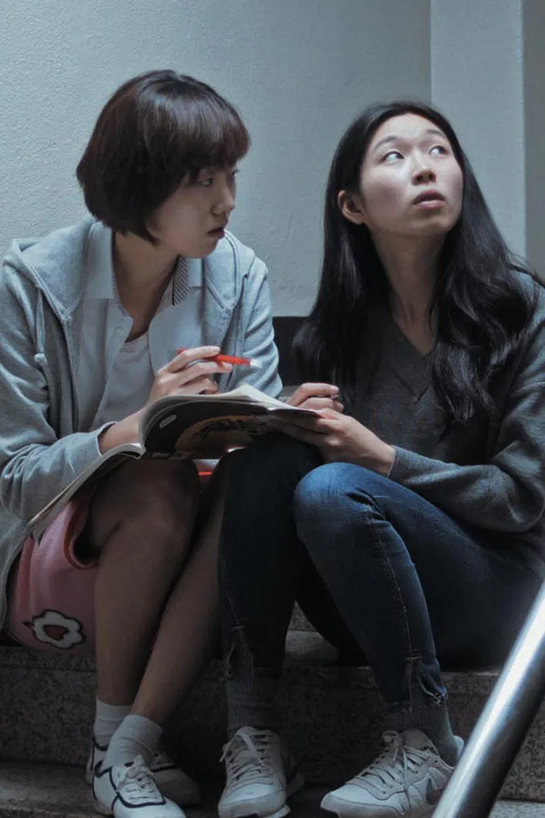 Between Us poster background