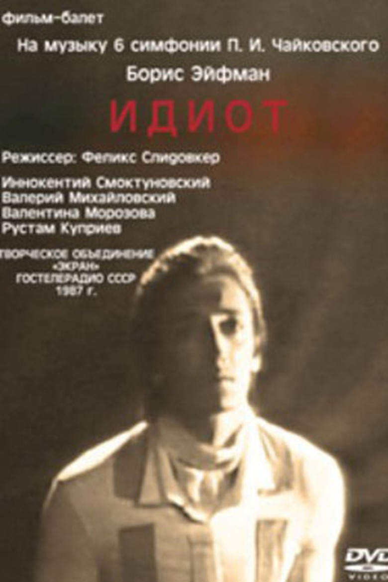 The Idiot poster background