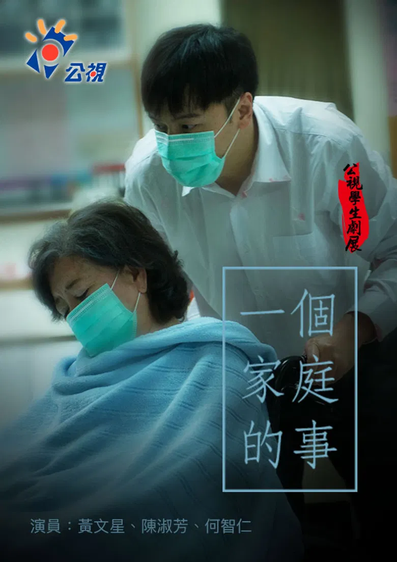 One Body poster background