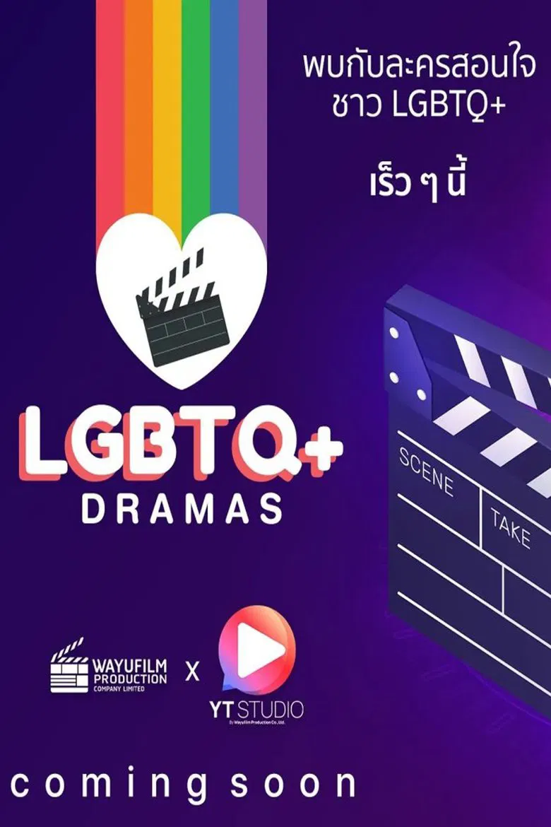 LGBTQ+ Dramas poster background