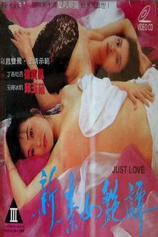 Just Love poster background