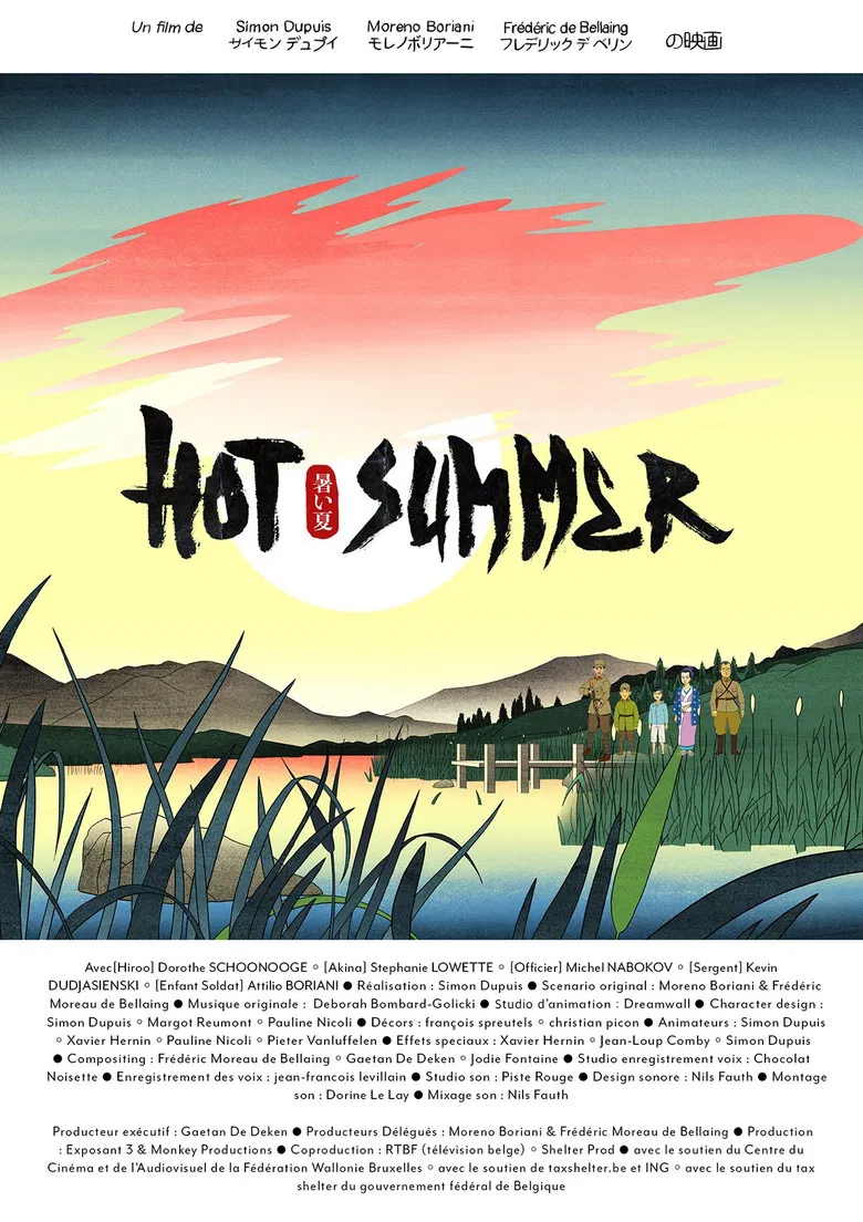 Hot Summer poster background