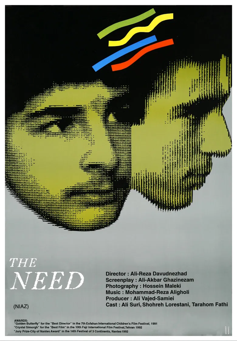 The Need poster background