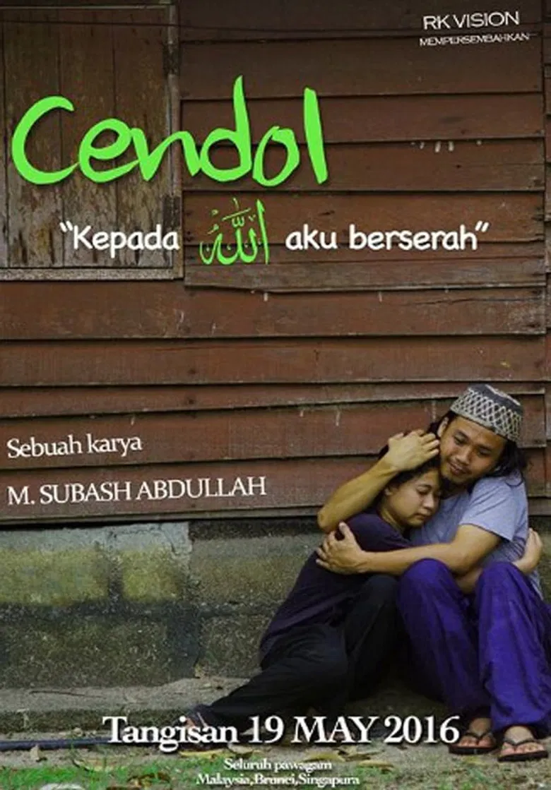 Cendol poster background