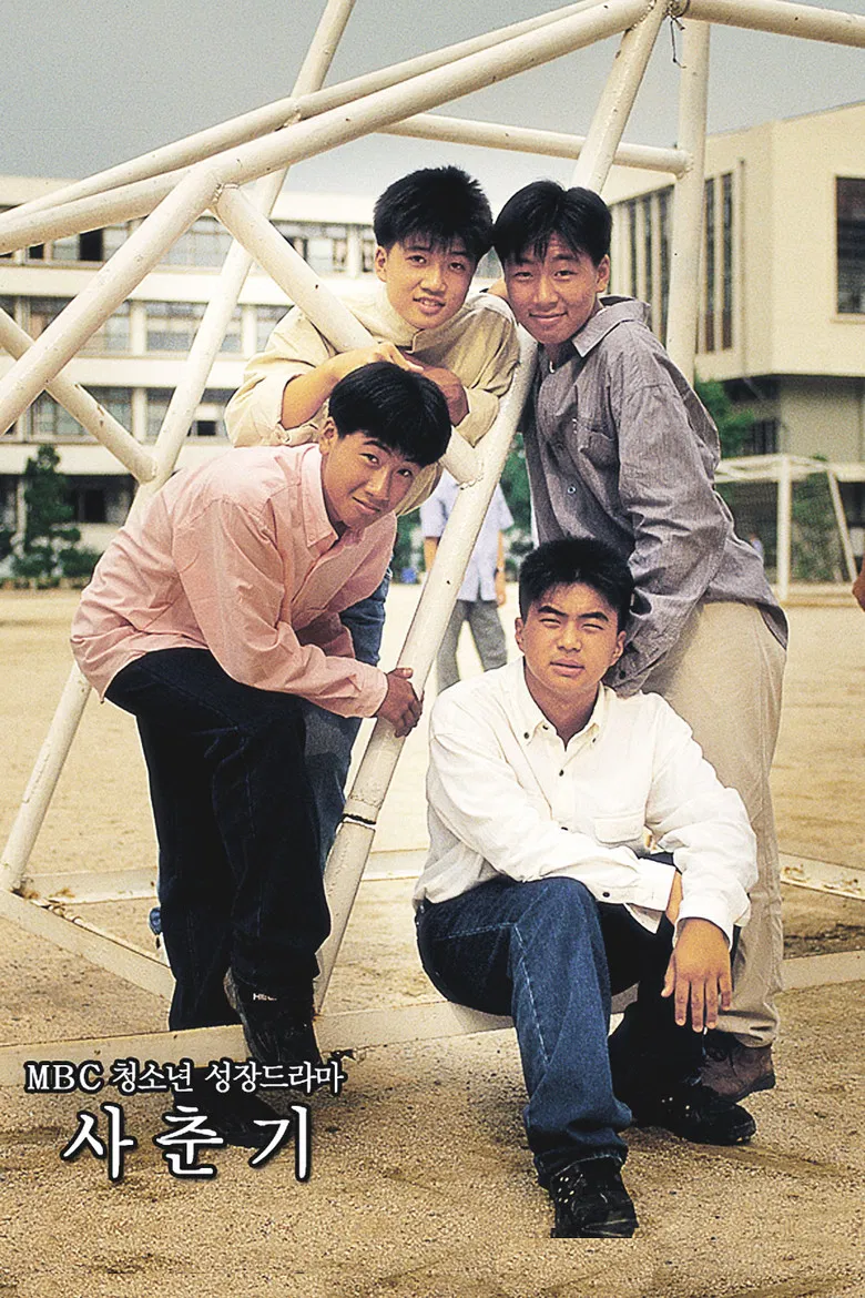 Teen poster background