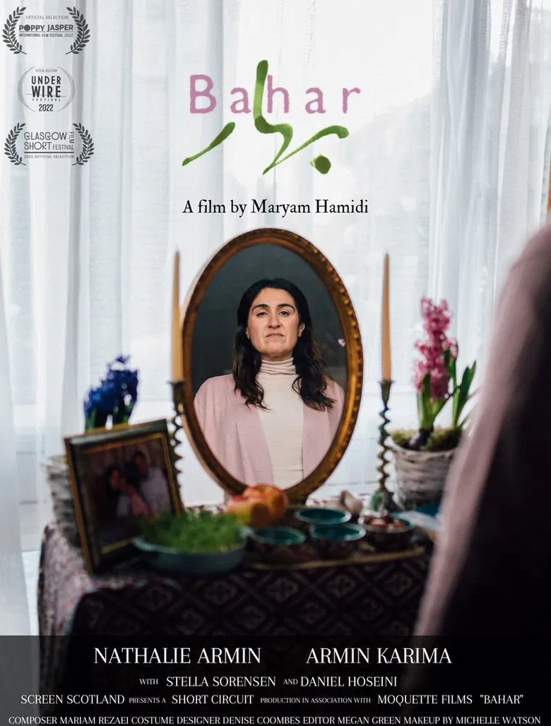 Bahar poster background