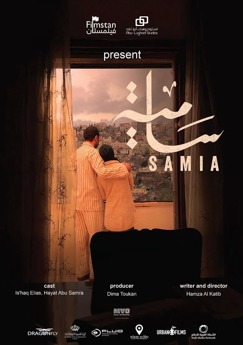 Samia poster background