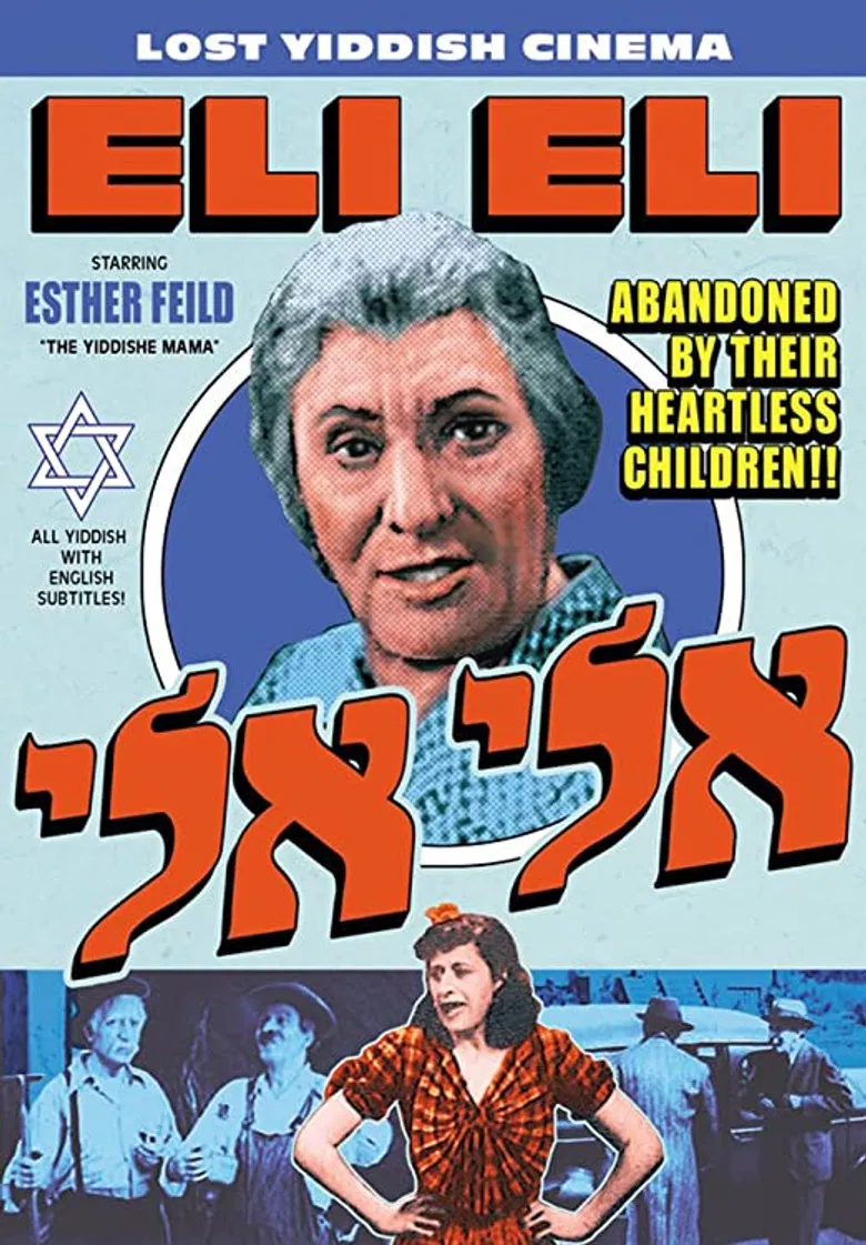 Eli Eli poster background