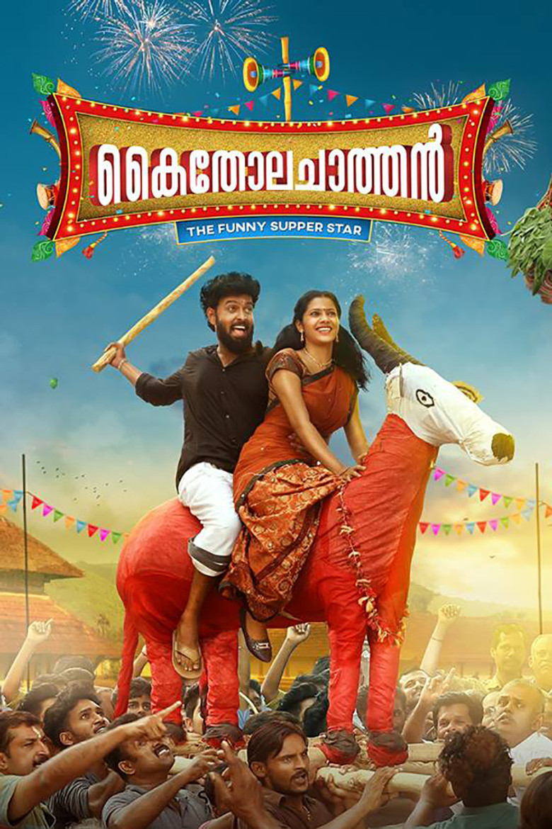 Kaitholachathan poster background