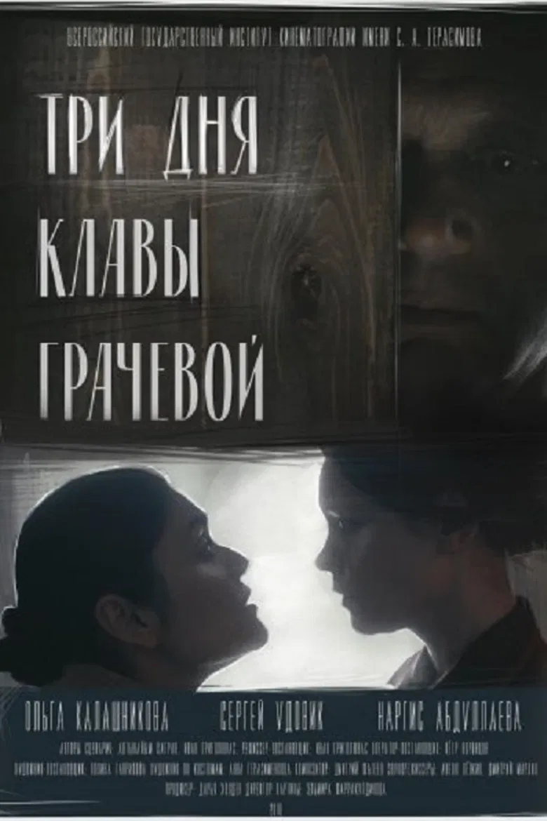 Three Days of Klava Grachova poster background