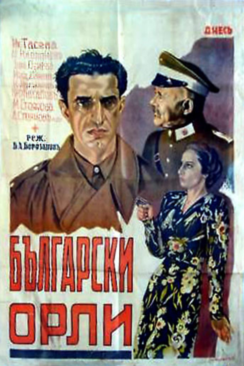 Bulgarian Eagles poster background