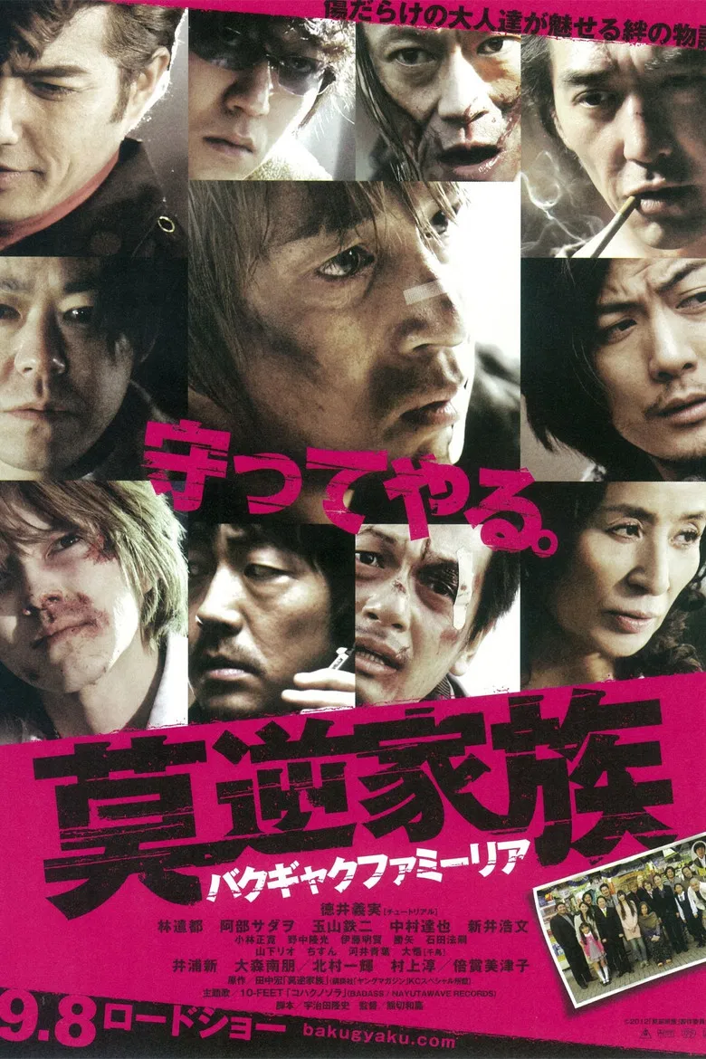 Blazing Famiglia poster background