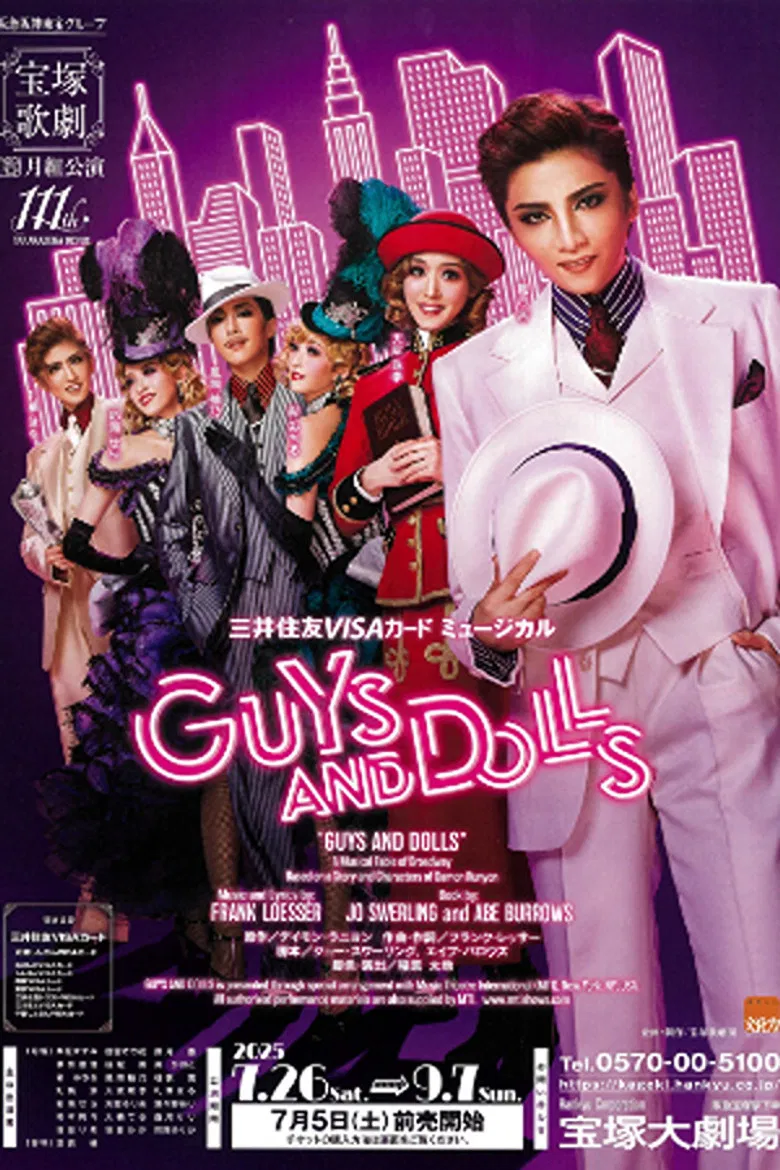 GUYS AND DOLLS poster background