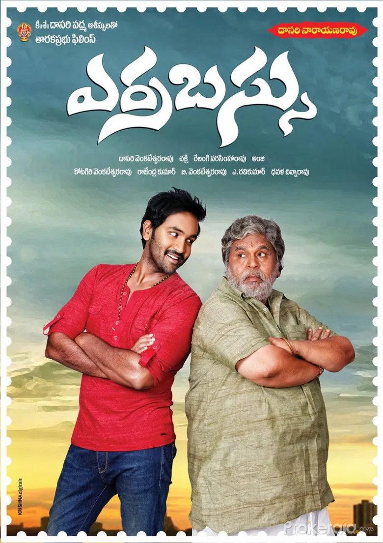 Red Bus poster background