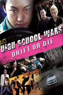 High School Wars: Drift or Die! poster background