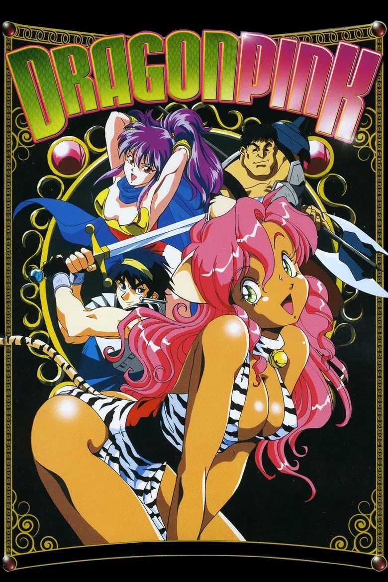 Dragon Pink poster background