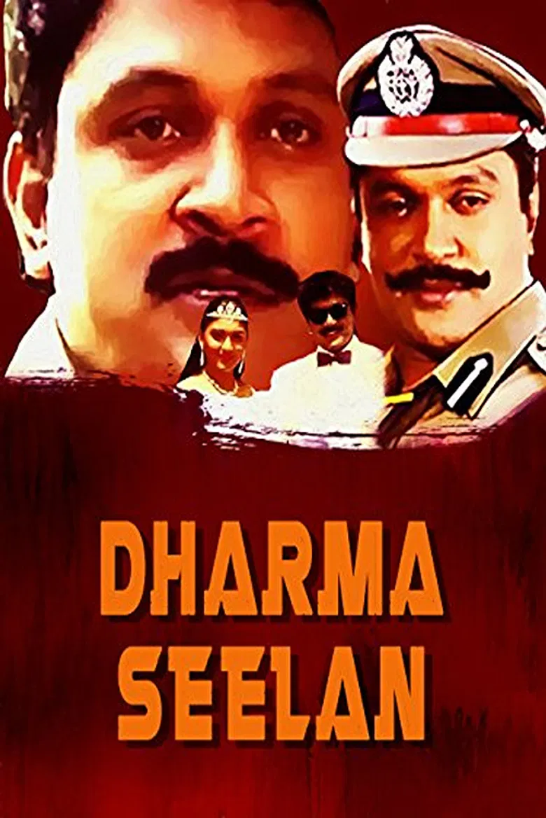 Dharma Seelan poster background