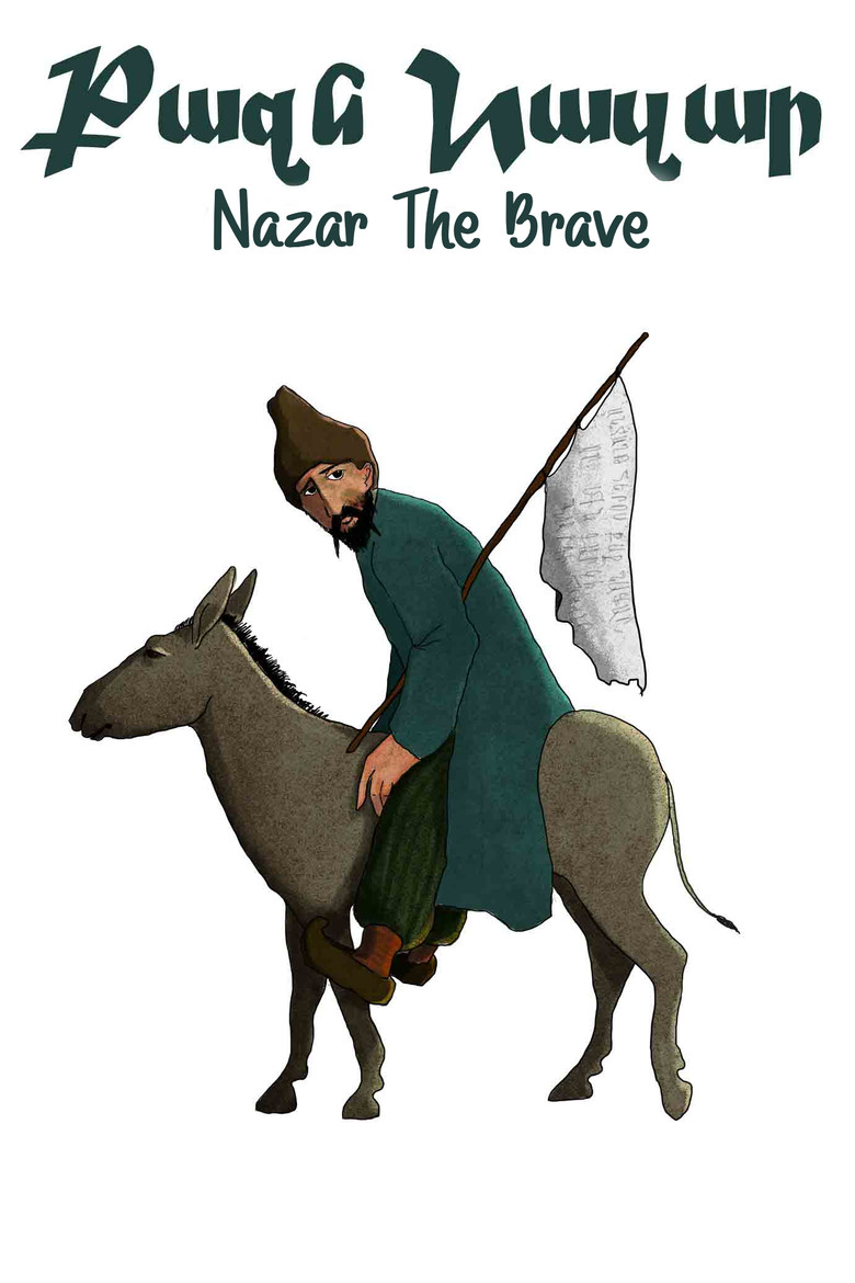Nazar the Brave poster background
