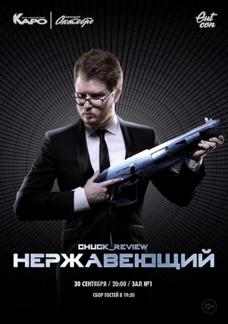 Stainless poster background