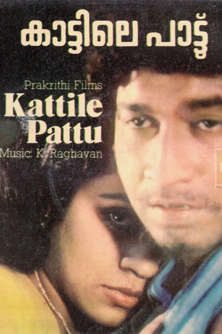 Kaattile paattu poster background