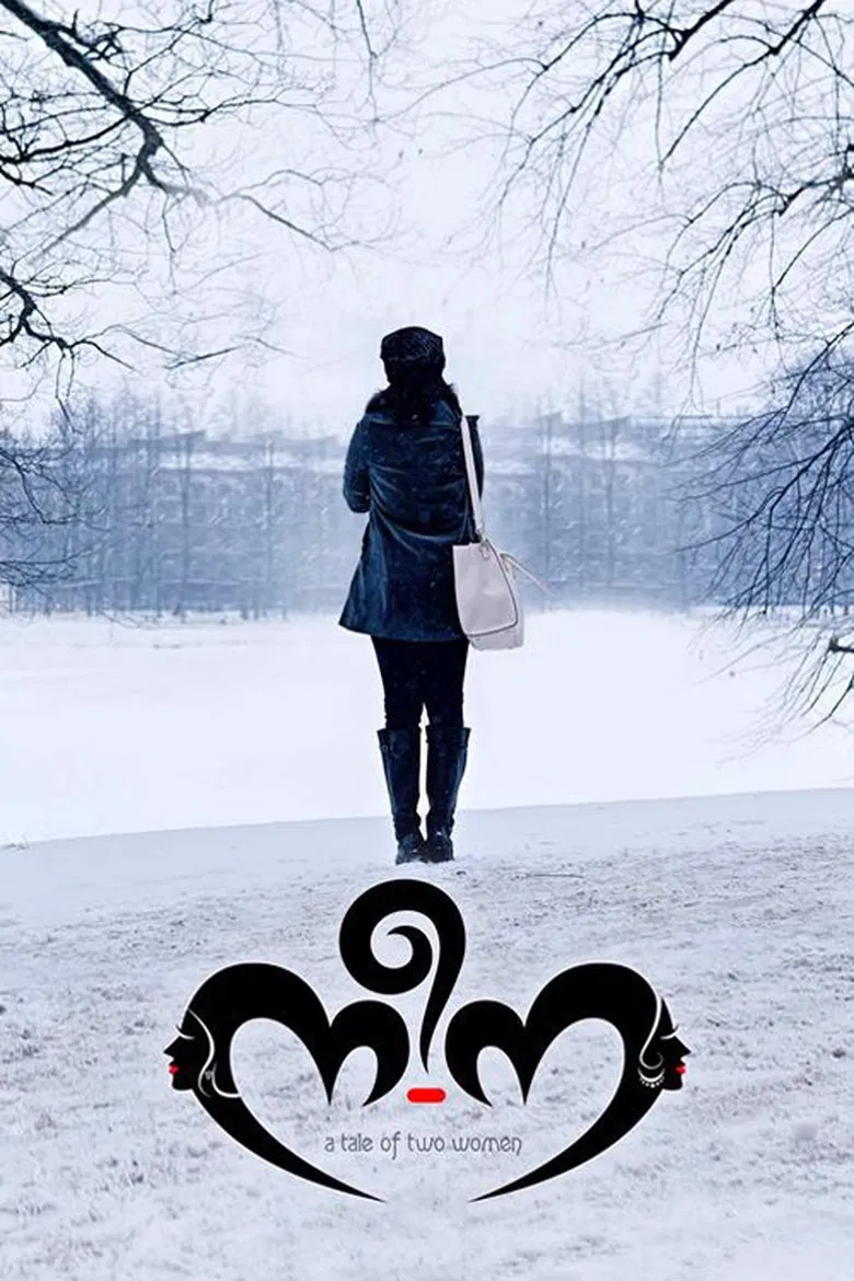 Nee-Na poster background