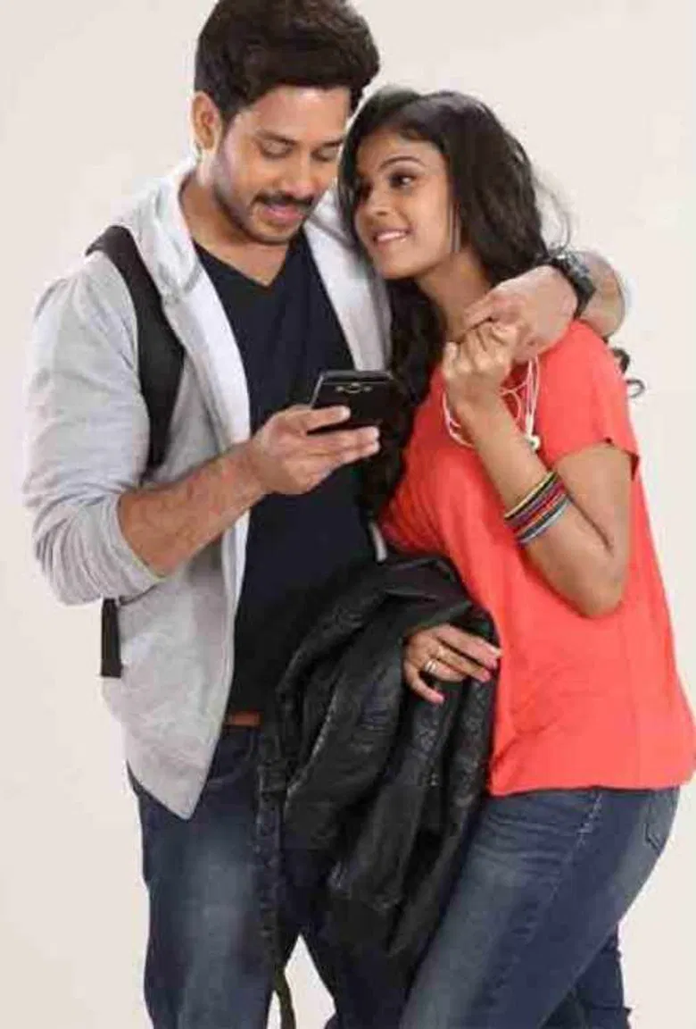 Aata Naade Veta Naade poster background