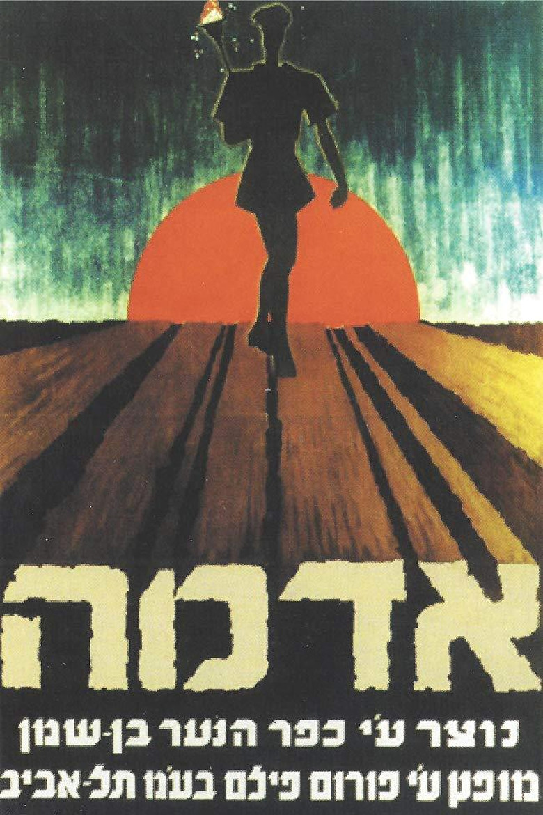 Tomorrow is a Wonderful Day poster background