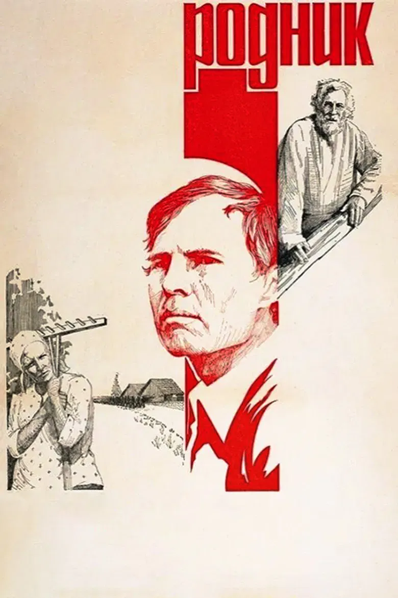 Spring poster background