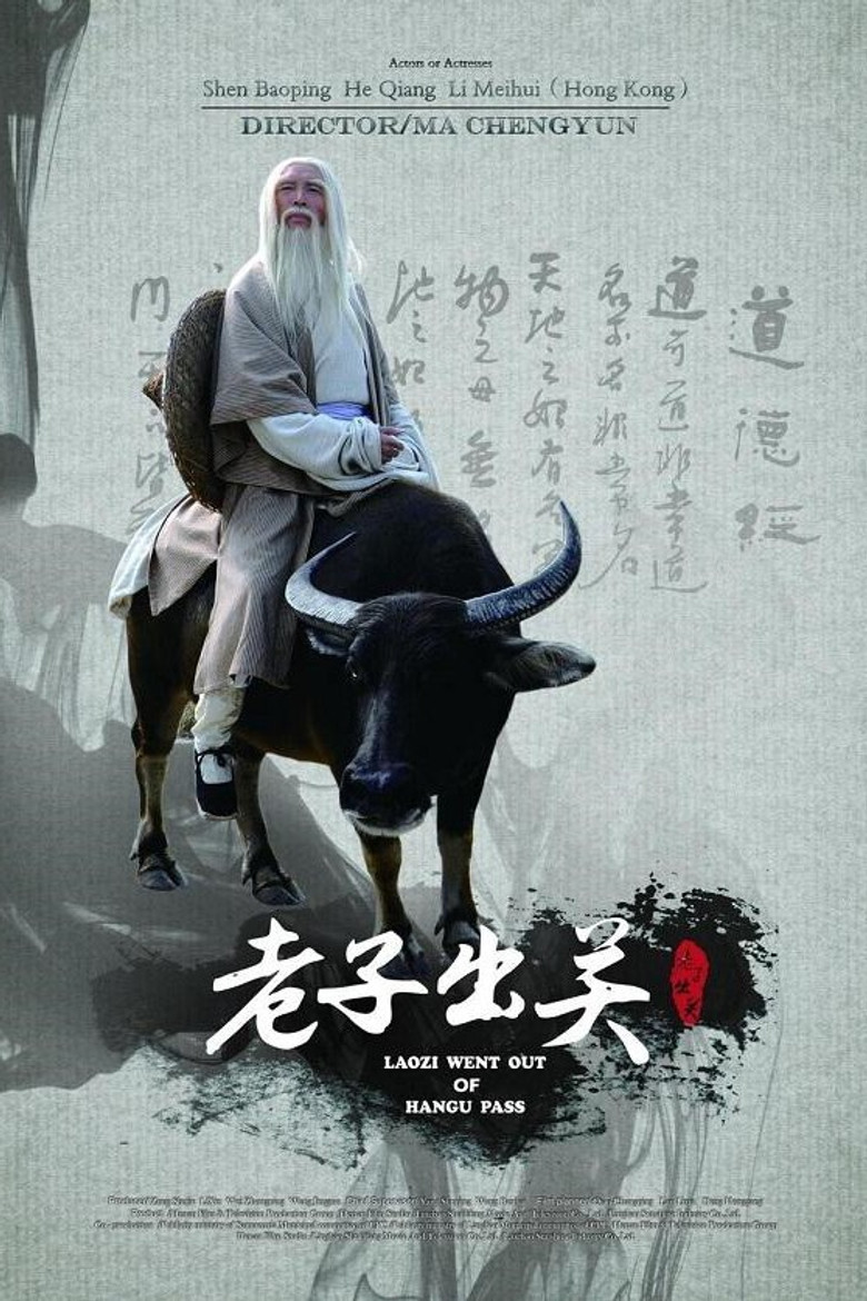 Laozi Went out of Hangu Pass poster background