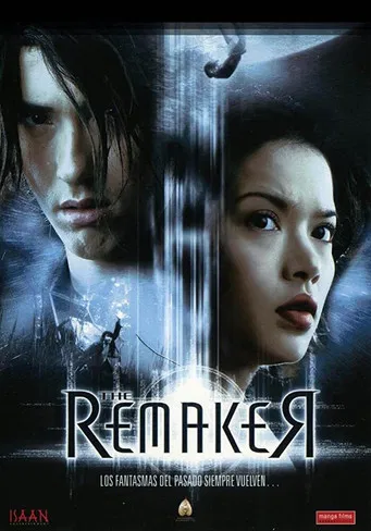 The Remaker poster background