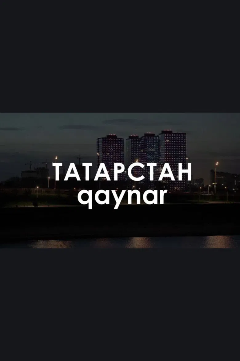 qaynar: Here's a keepsake postcard for you poster background