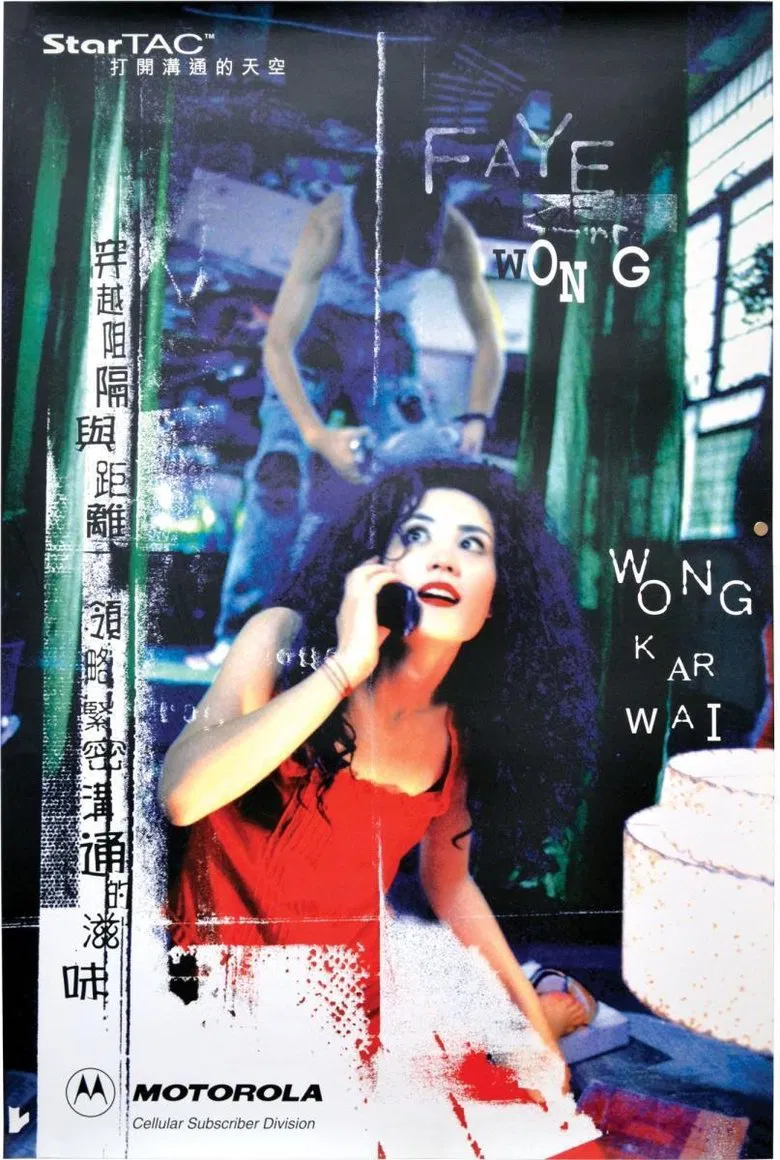 Motorola poster background