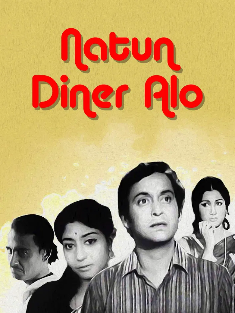 Natun Diner Alo poster background