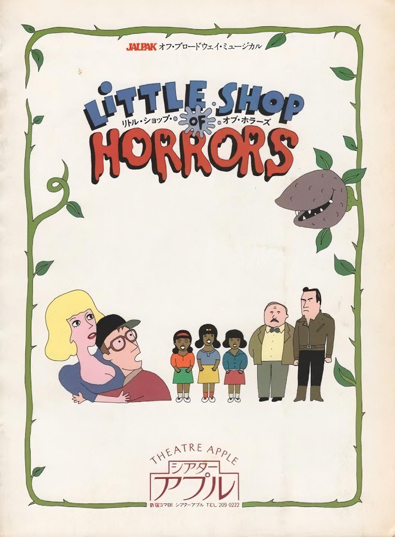 Little Shop of Horrors poster background