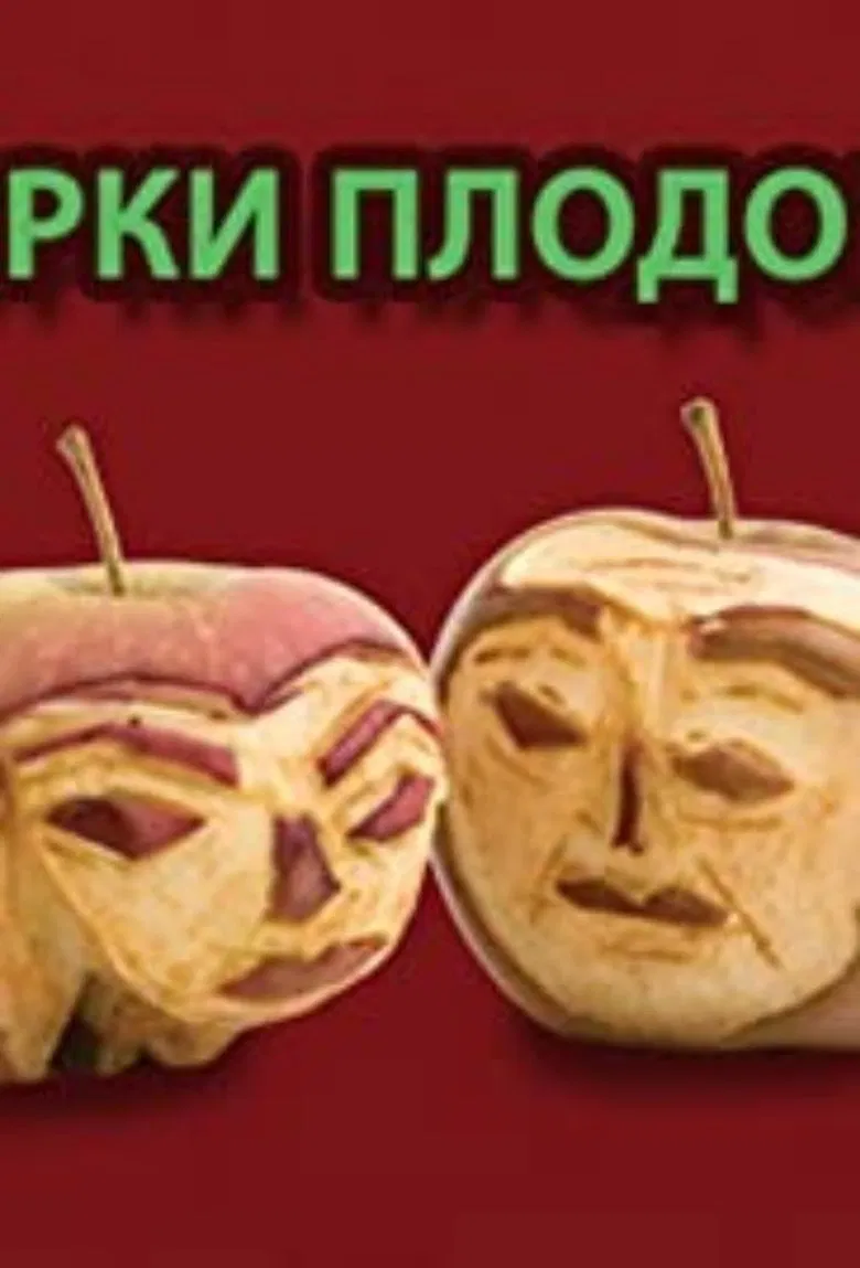 Bitter Fruit poster background