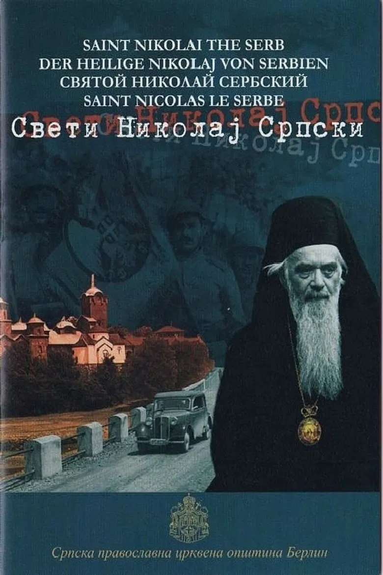 Saint Nikolai the Serb poster background