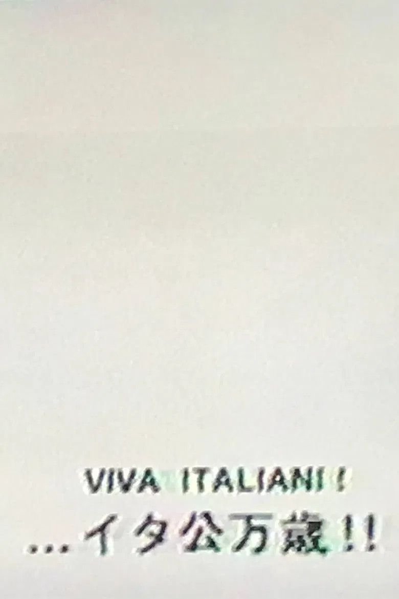 French Cinema poster background