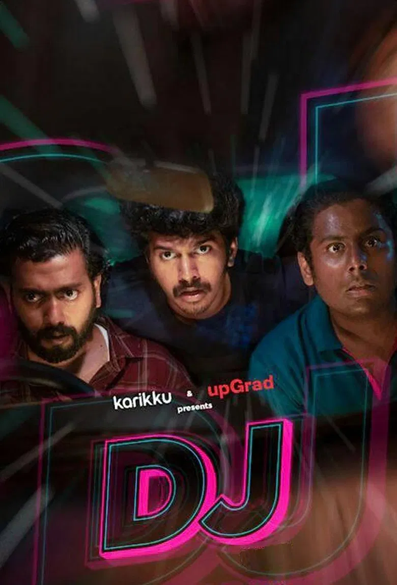 DJ poster background