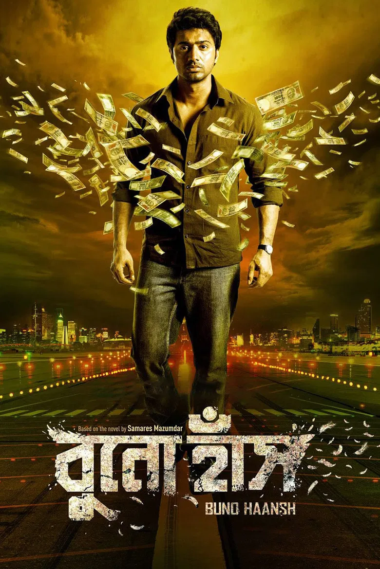 Buno Haansh poster background