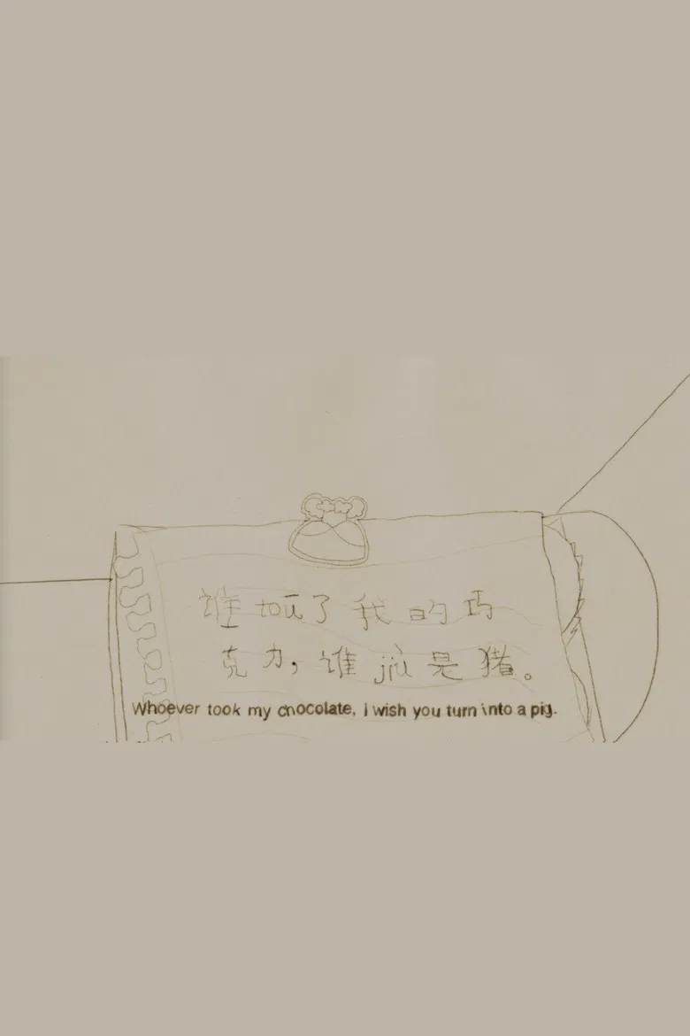 One, Two, Three, Four, Five, Six poster background