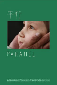 Parallel poster background