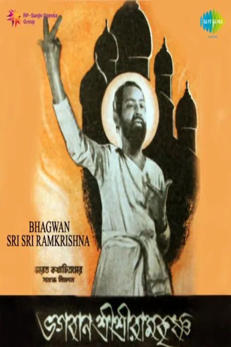 Bhagavan Sri Ramakrishna poster background